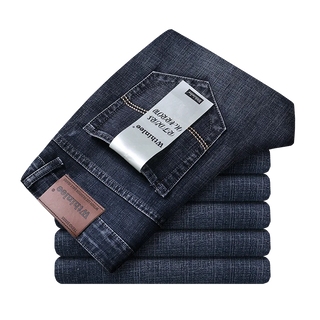 Men's Slim Denim Jeans